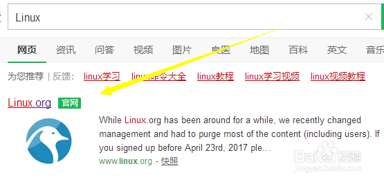 怎么下载Linux系统文件
