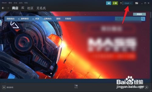 steam账号怎么注销