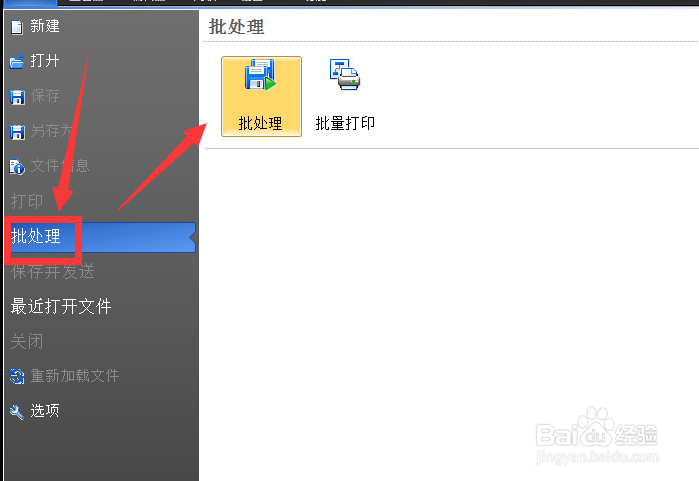 cad格式转换成pdf