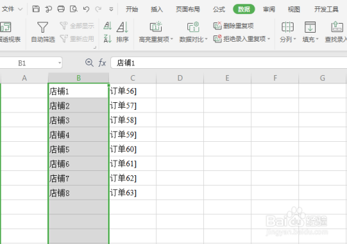 Excel中单元格内容分列