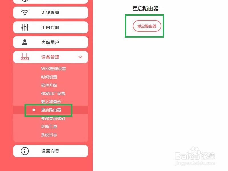 飞秋能够接受文件不能发出文件的一种解决办法
