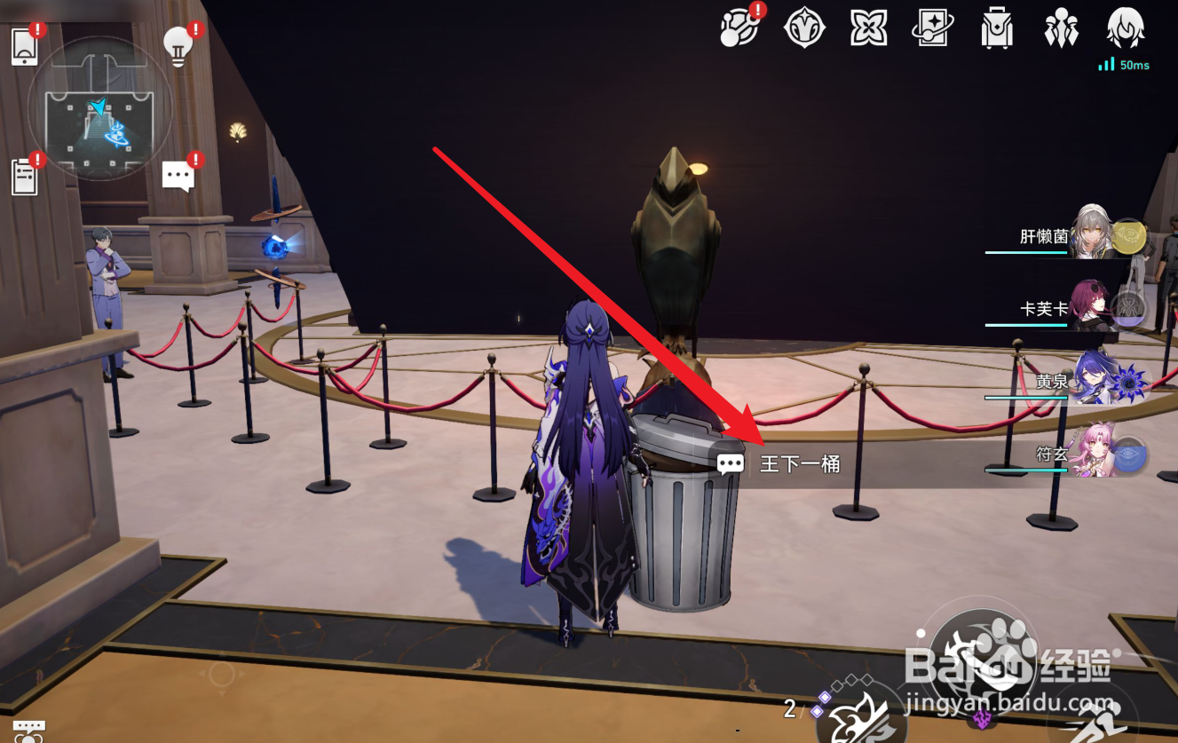 崩坏星穹铁道王下一桶隐藏成就攻略