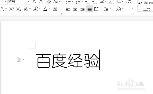 wps文字怎么打出来上标？