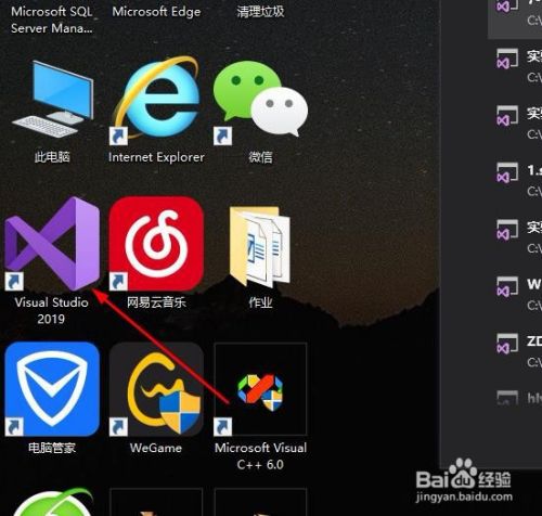 c#中类的访问性public代表什么