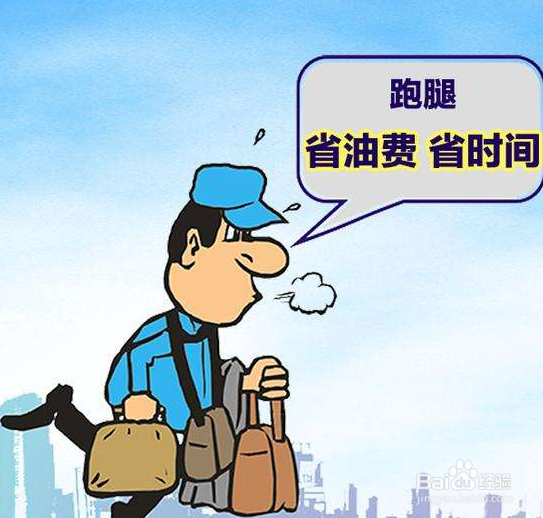 大学里赚钱的方法有哪些?