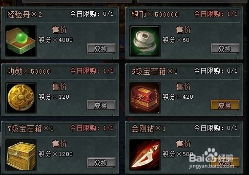 大将军小R玩家酿酒大赛心得攻略实战篇