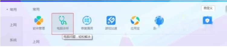 电脑屏幕花了怎么办