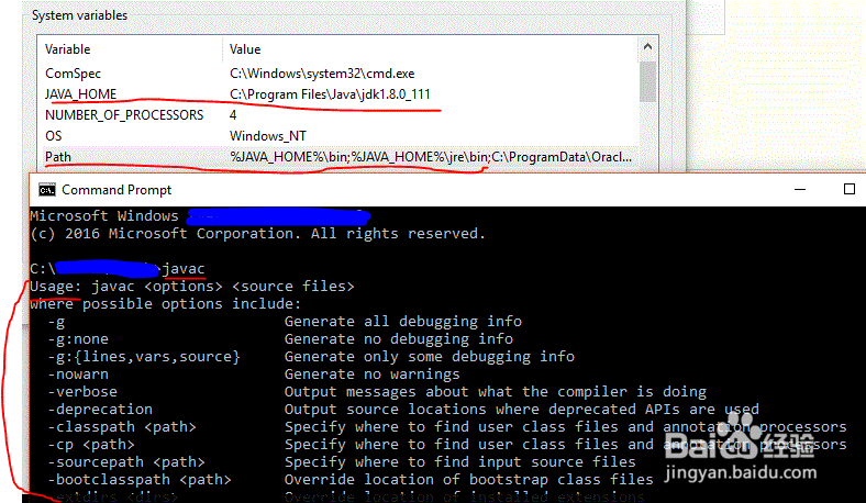 JAVA_HOME 为何要设置为JDK 安装目录而不是JRE