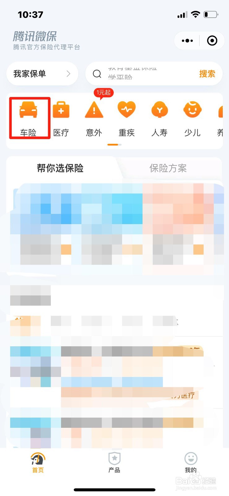 交强险怎么赔付