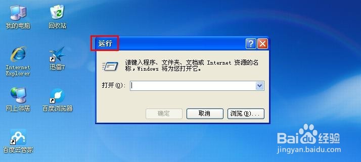 如何隐藏电脑本地磁盘