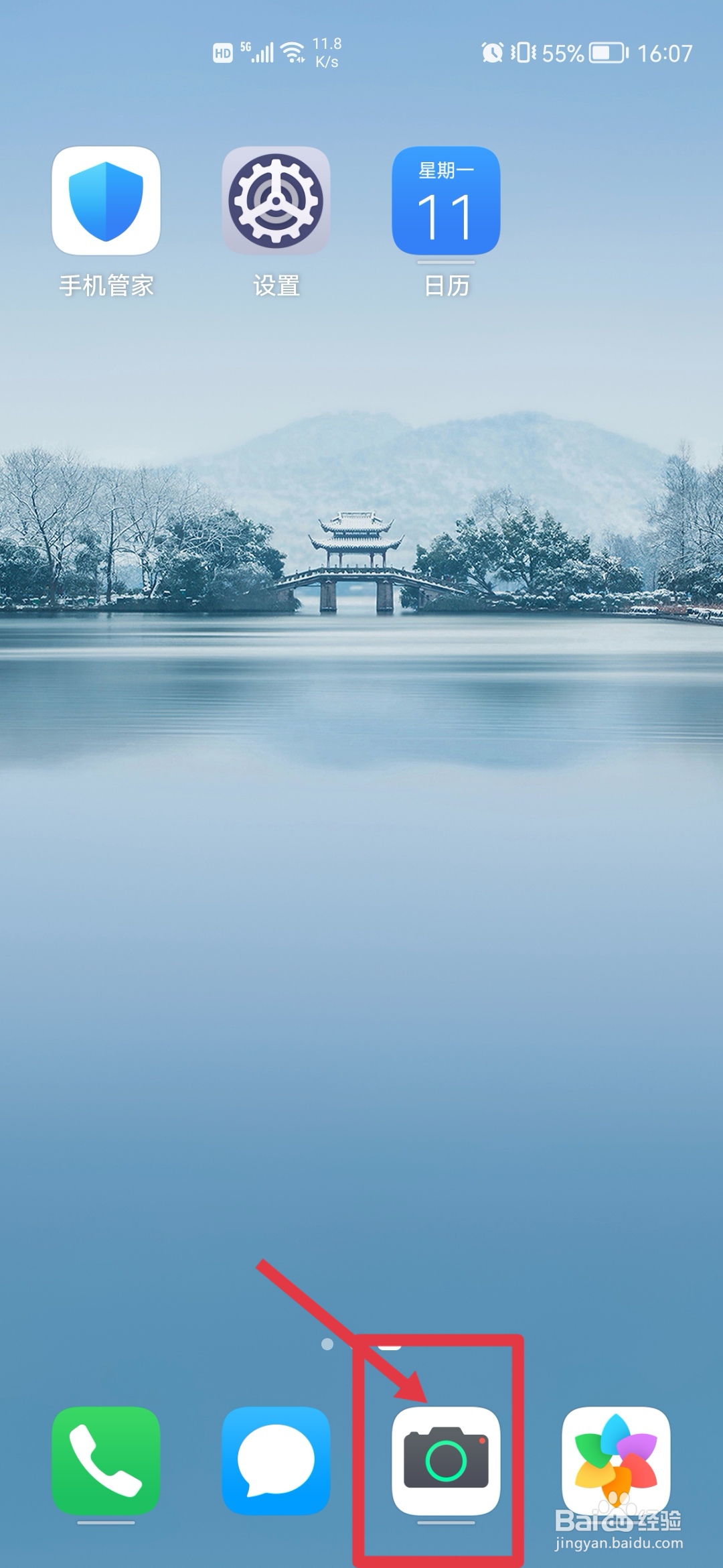 相机焦距怎么调整