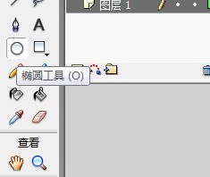 flash如何绘制一个随意的游泳池
