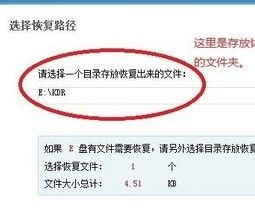 SD卡恢复软件数据恢复