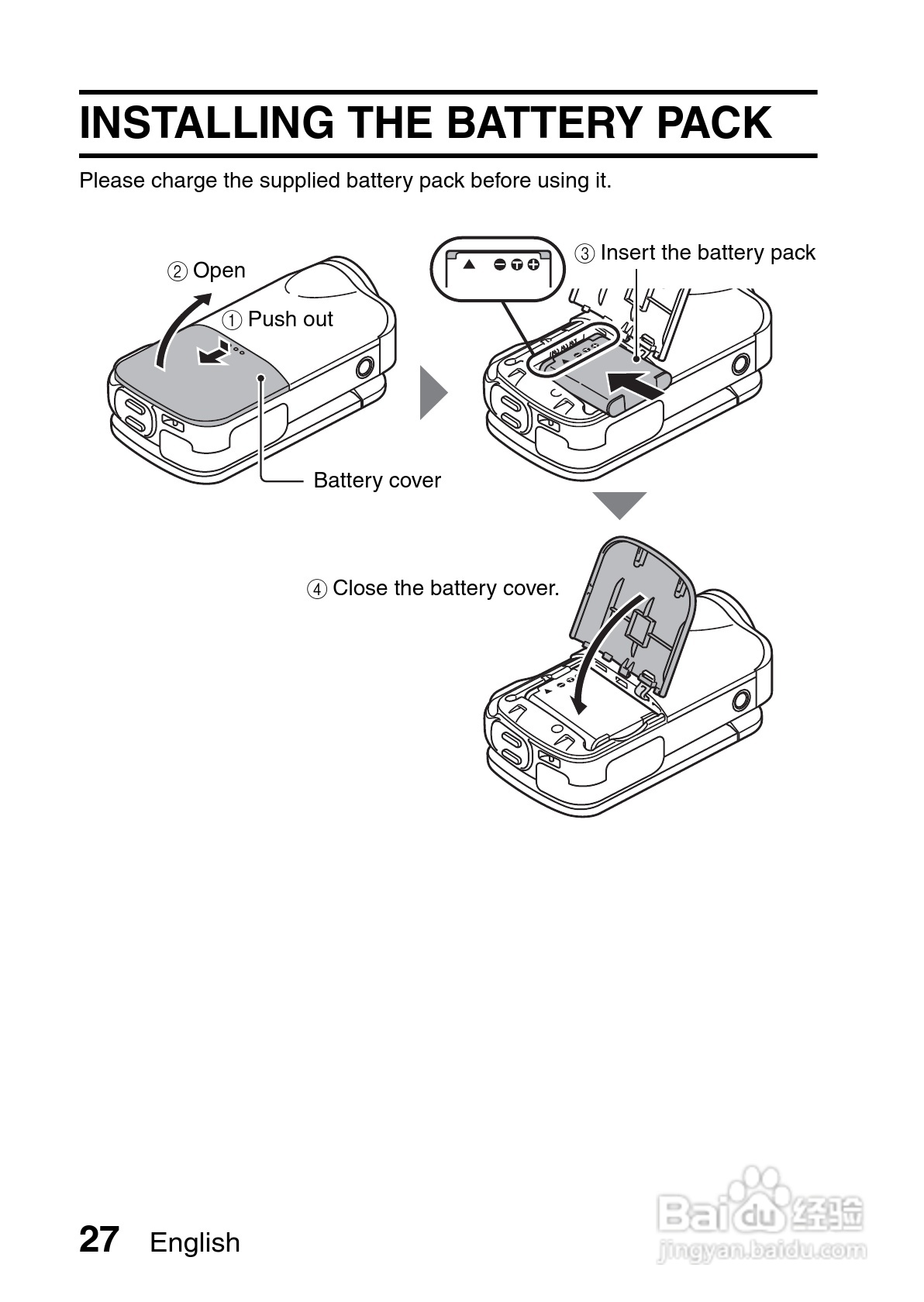三洋VPC-GH3PX数码摄像机使用说明书:[4]