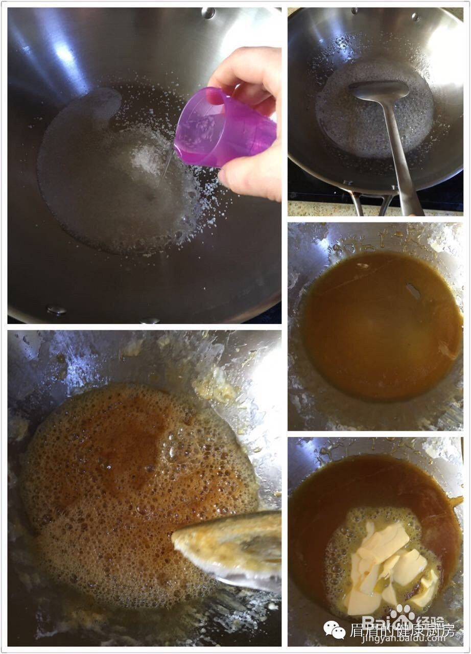 焦糖奶香爆米花的做法