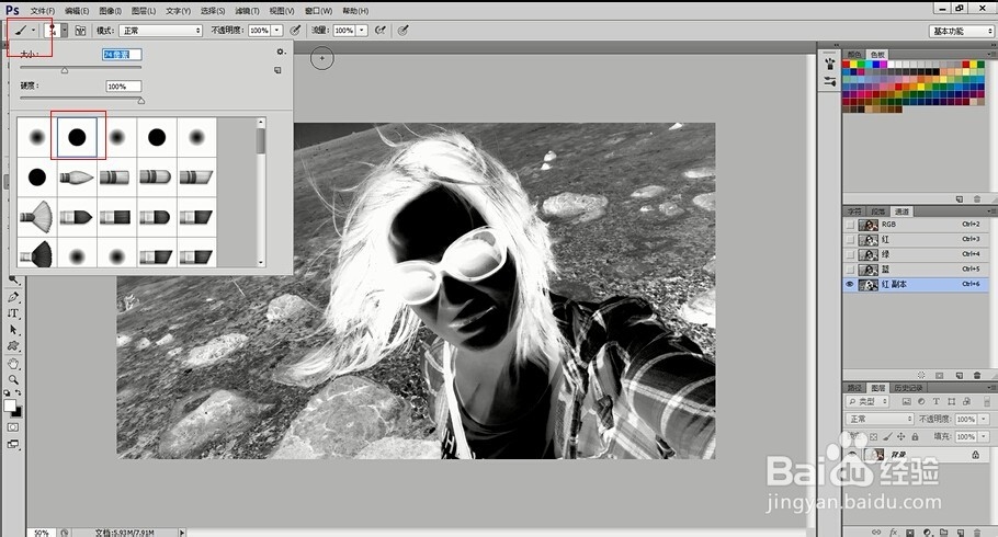 PS技术教程：[10]PS怎么抠图之抠取头发