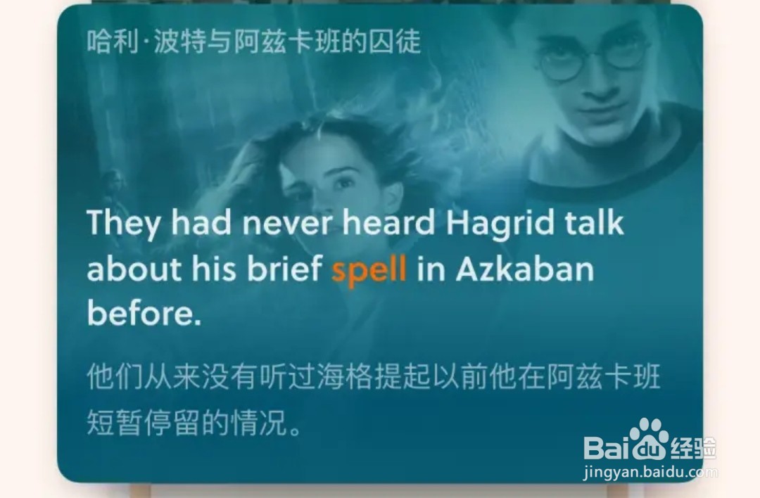 不背单词的主题怎么随着日出日落切换