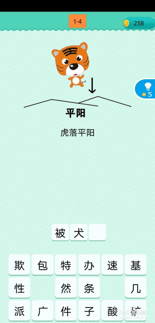 8b3643dd884ce54a2274f559a3066b0193ddf7e8.jpg?x-bce-process=image%2Fresize%2Cm_lfit%2Cw_500%2Climit_1