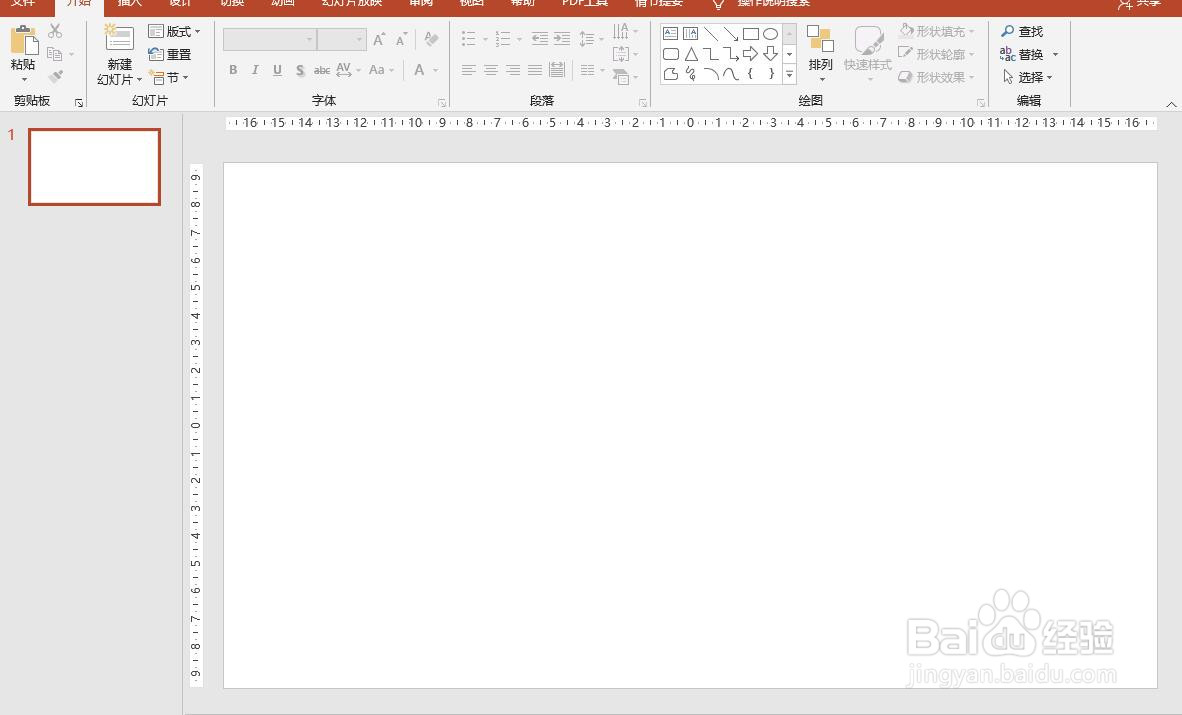 PPT文档中如何插入曲面图（俯视框架图）