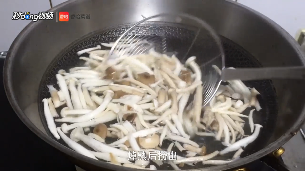 鲜菇杂菌浓汤怎么做
