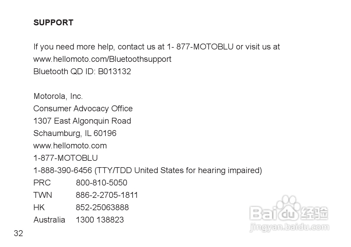 MOTOPURE H12蓝牙耳机用户手册:[4]