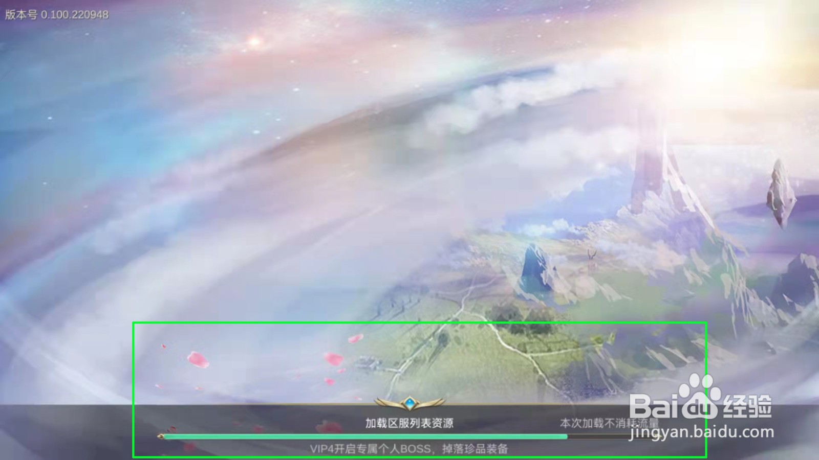 伏魔决怎么领取任务奖励