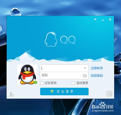 怎么样用QQ软件从手机无线传文件到电脑