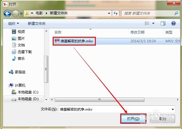 无WiFi模式下利用快牙在电脑手机间传输文件