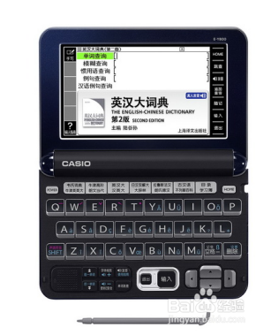 英德法日四国语言难度大盘点