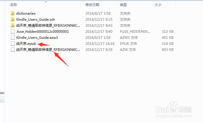 kindle怎么导入电子书