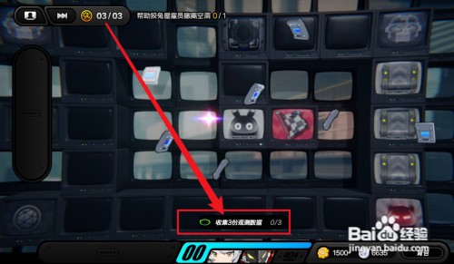 绝区零观测数据收集怎么操作