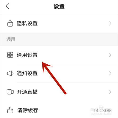 快手播放设置怎么没有了呢（快手的播放界面看不到播放量）