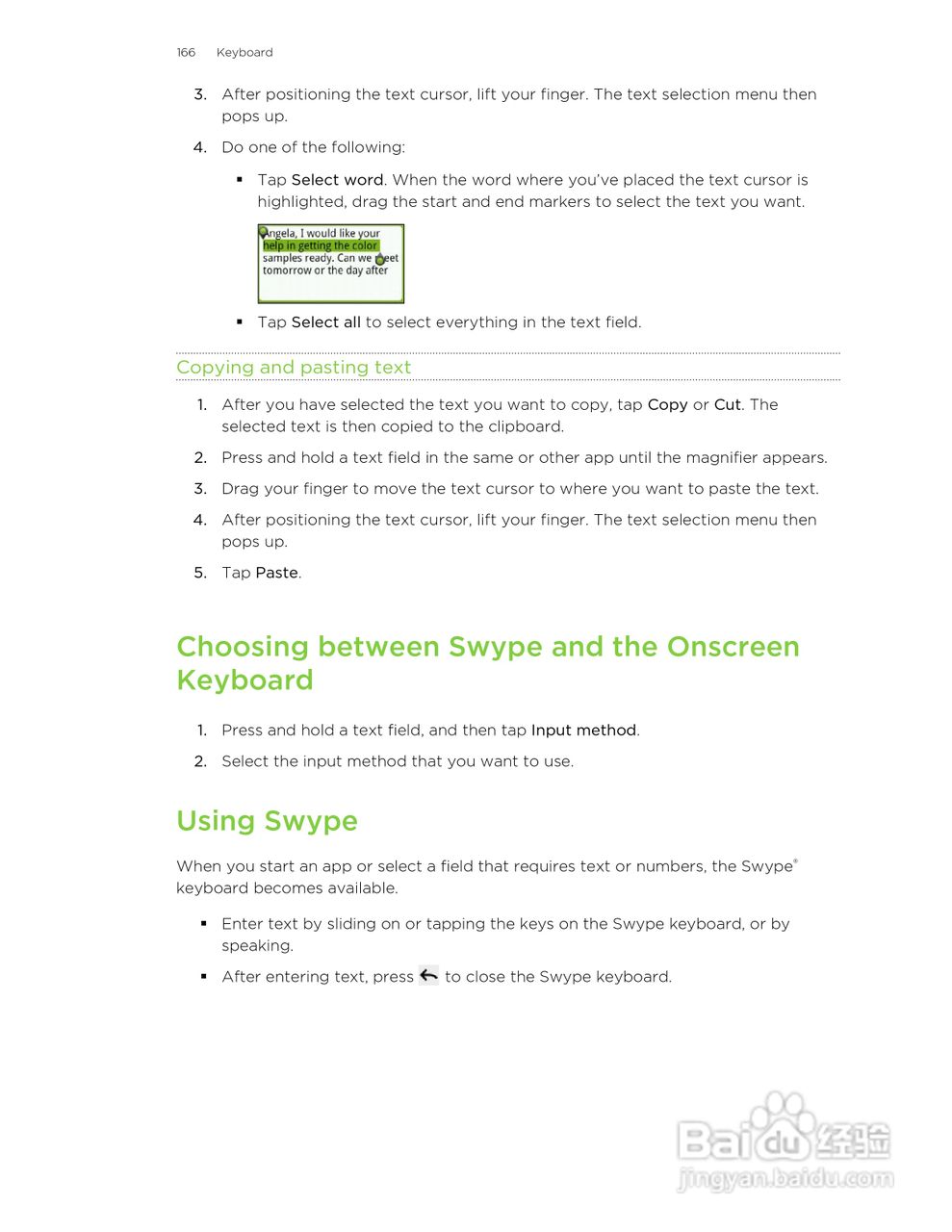 多普达HTC Hero S手机说明书:[17]