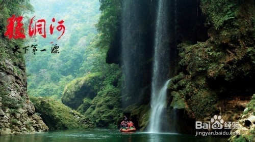 岳阳到张家界旅游攻略