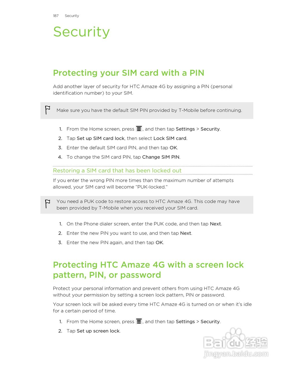 多普达HTC Amaze 4G手机说明书:[19]