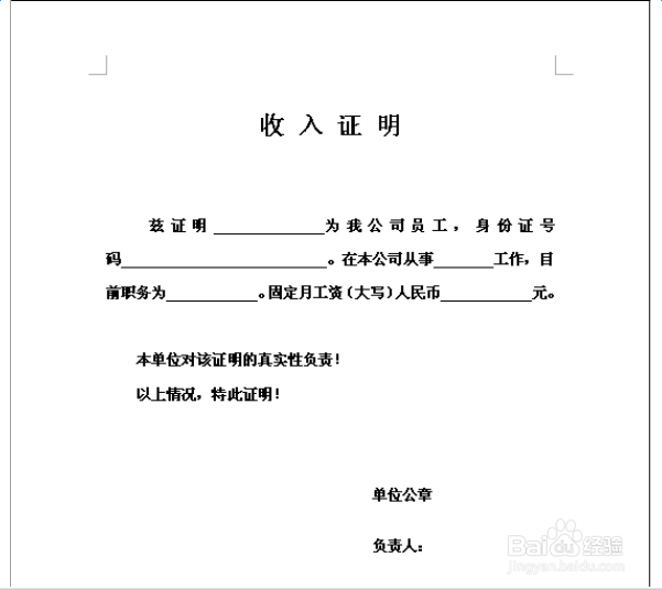 澳洲留学家长探亲需要准备哪些材料？
