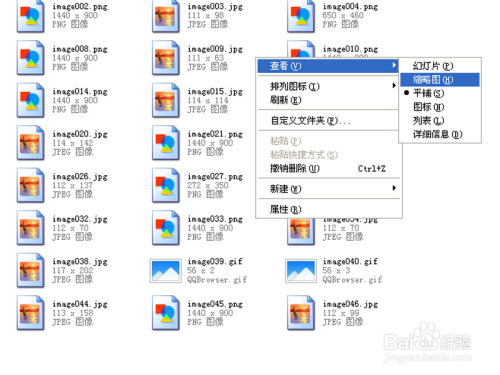 如何一次性保存word文档中的所有图片