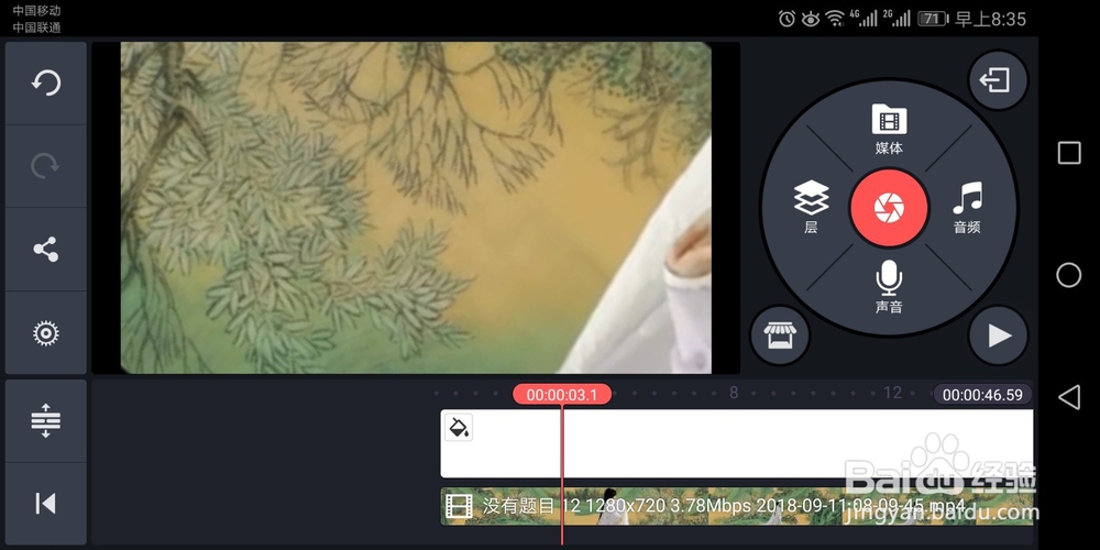镜头拉近拉远抖音视频特效的制作方法