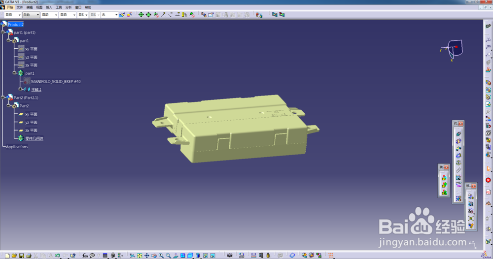 CATIA如何快速将零件提取为面体