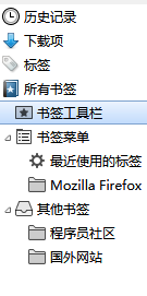 火狐浏览器怎么导出书签