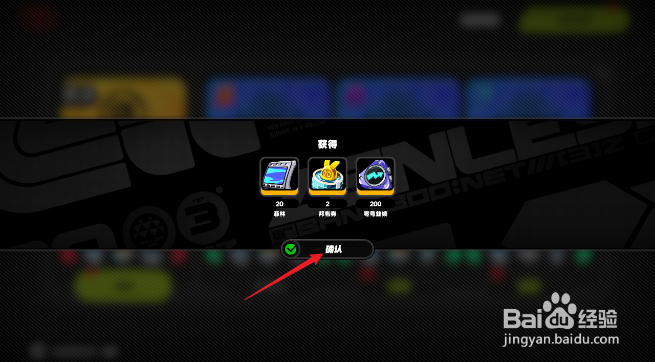 绝区零怎么通关外围及以上难度两次