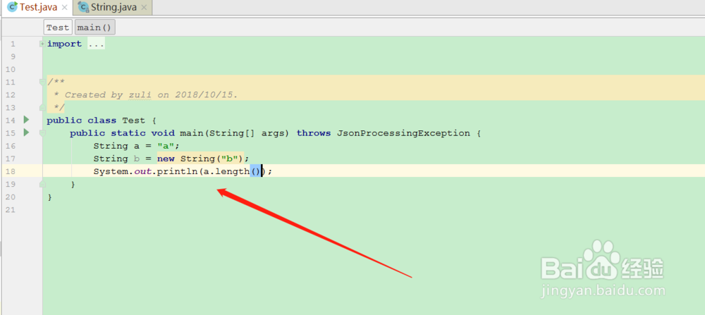java String类使用介绍