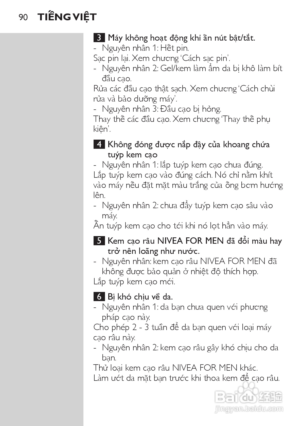 PHILIPS HQ7740剃须刀说明书:[9]