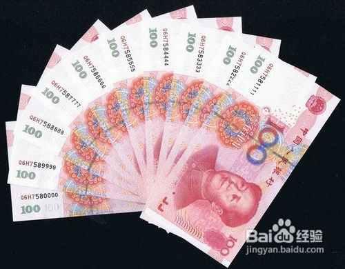 投资收藏人民币趣味号币的八大理由