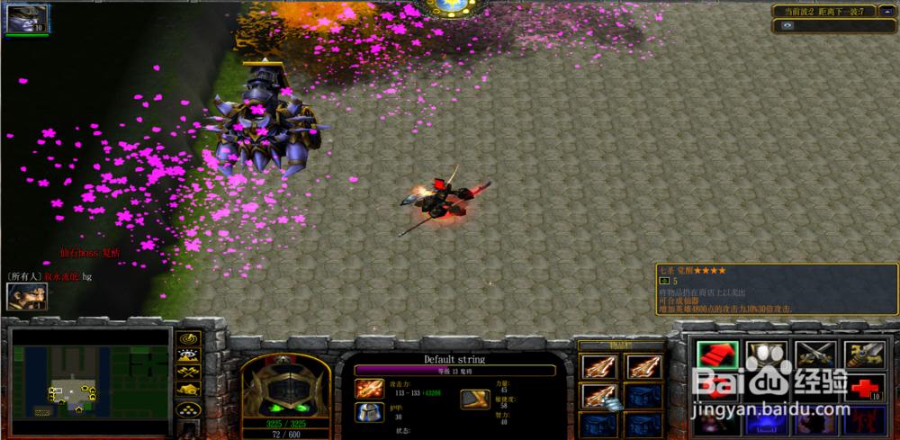 午夜防守豪华版1.0.8攻略仙器冷艳锯怎么合成