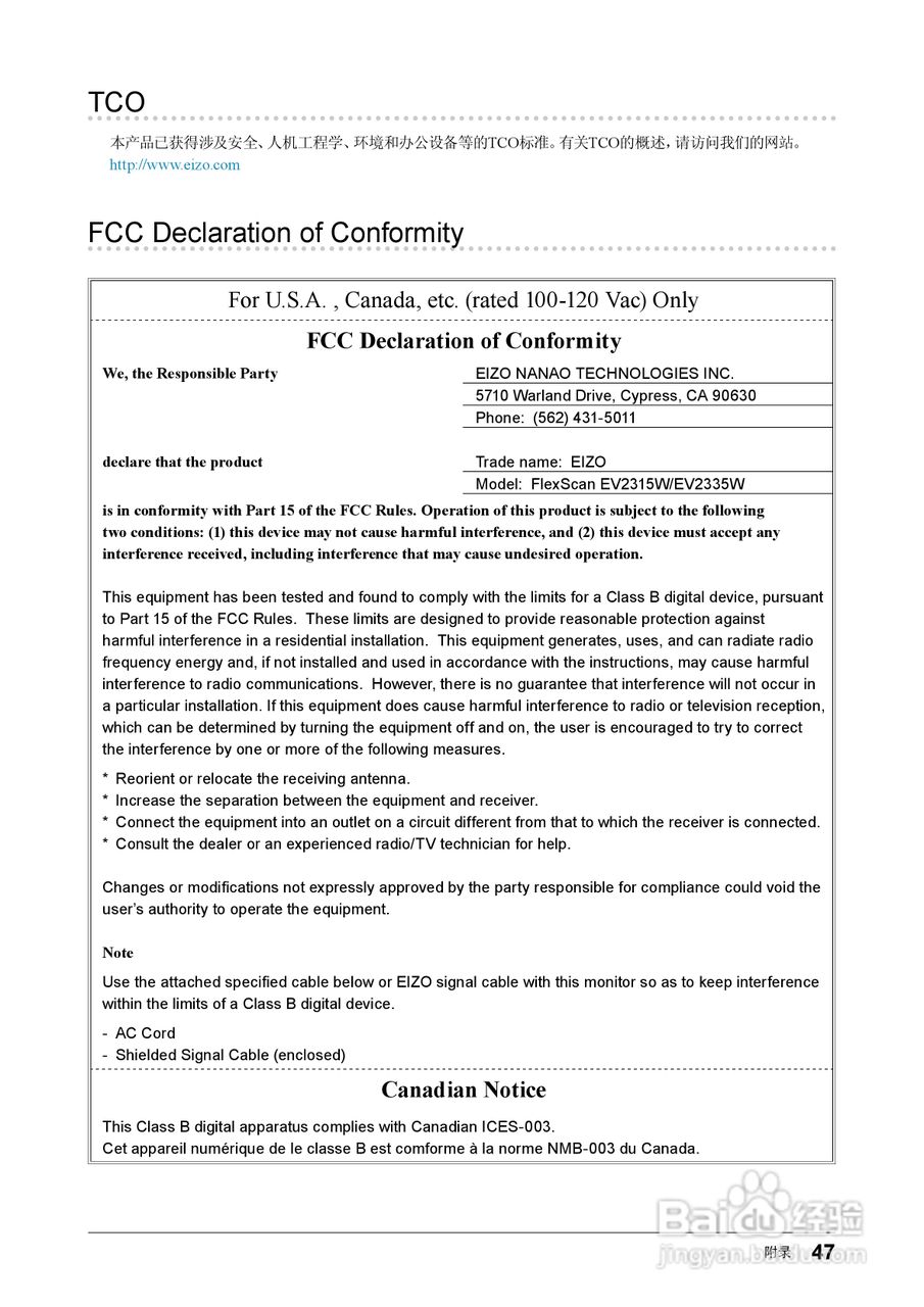 flexscan ev2315w彩色液晶显示器用户手册:[5]