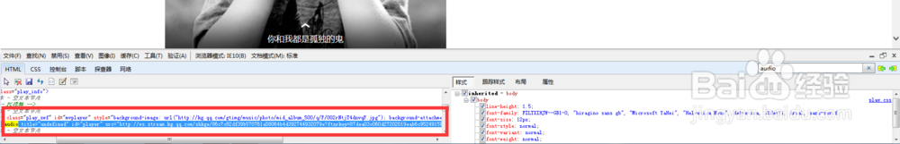 如何下载全民K歌里面的音乐