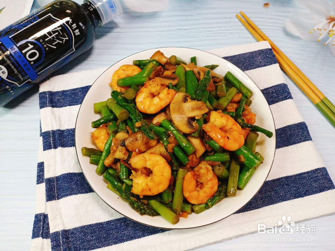 黑椒芦笋口蘑炒虾仁的做法