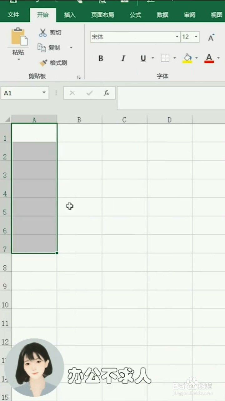 如何将数字显示为星号