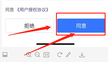 支付宝如何查公积金
